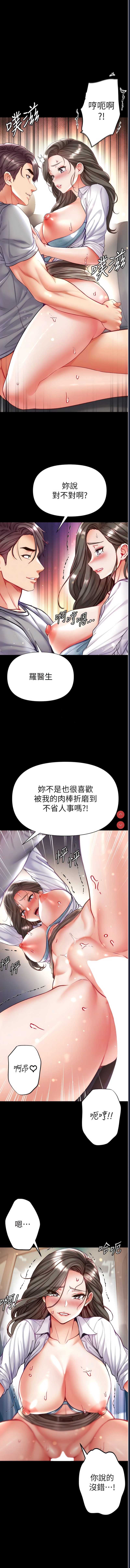 第 10 张