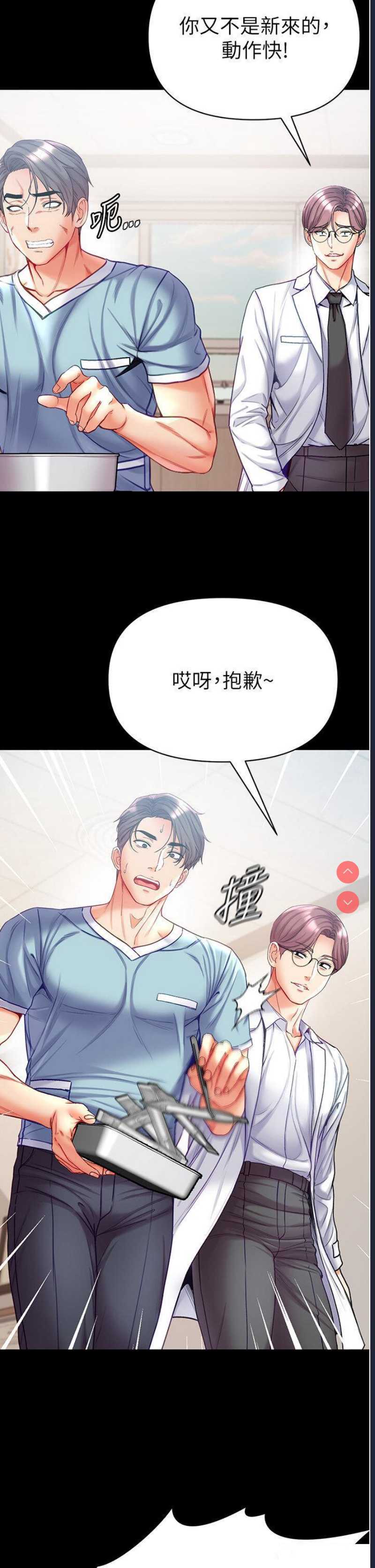 第 7 张