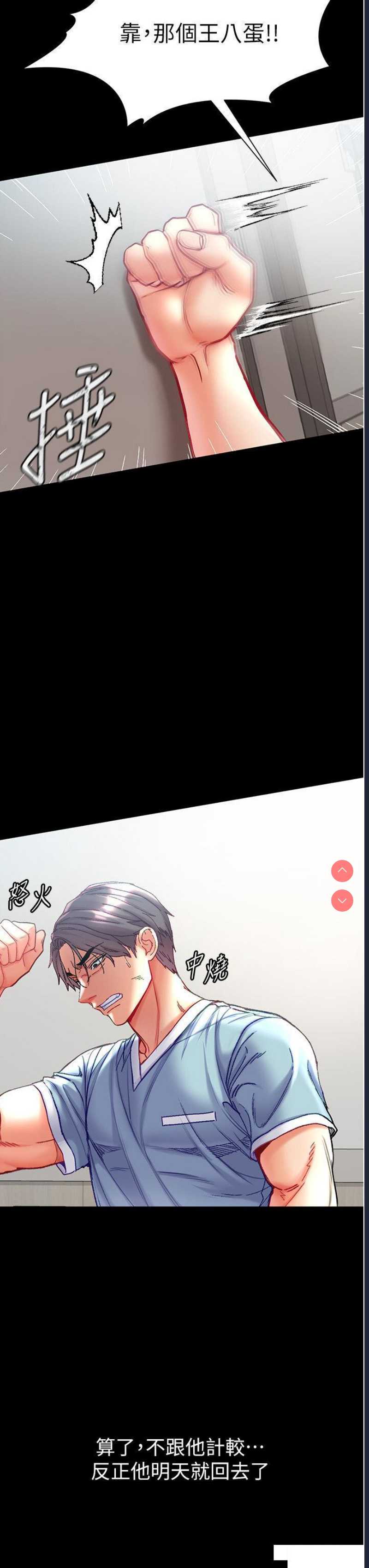 第 8 张