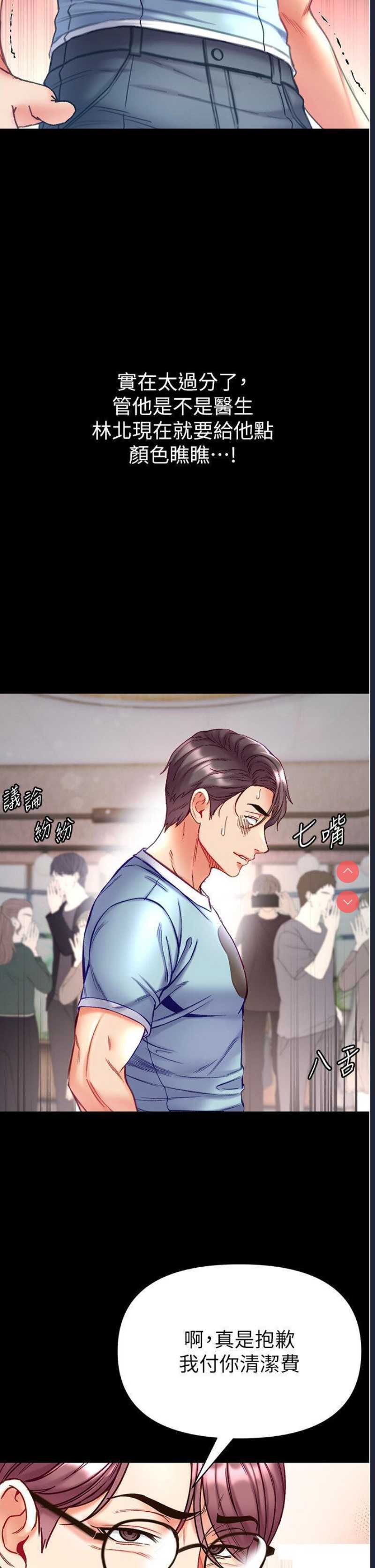 第 12 张