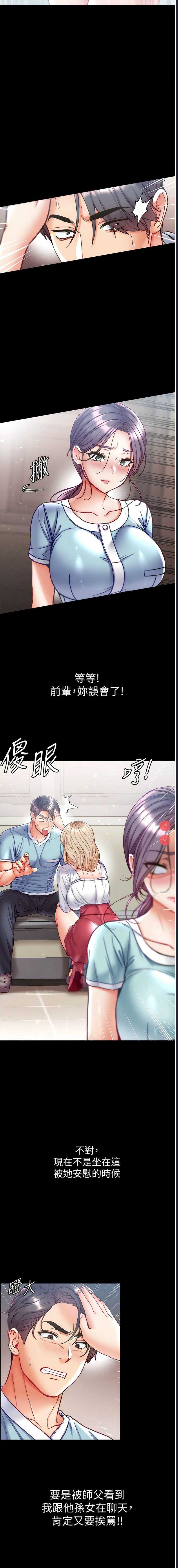 第 7 张