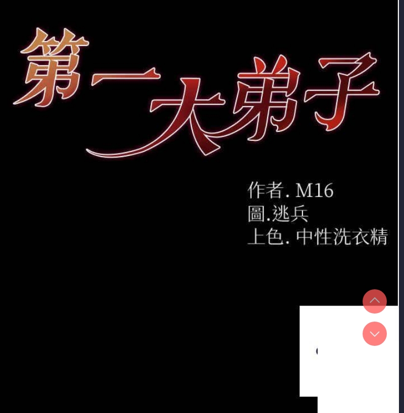 第 4 张