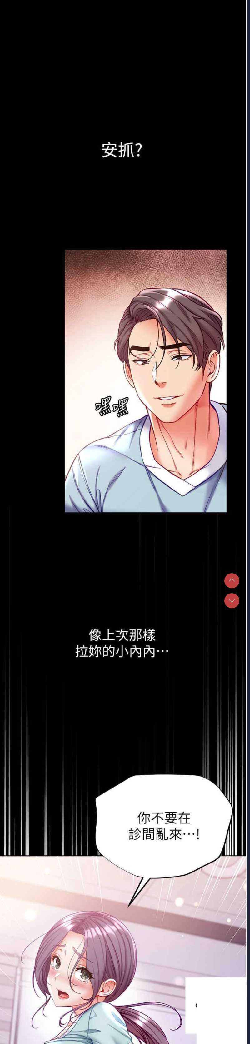 第 5 张