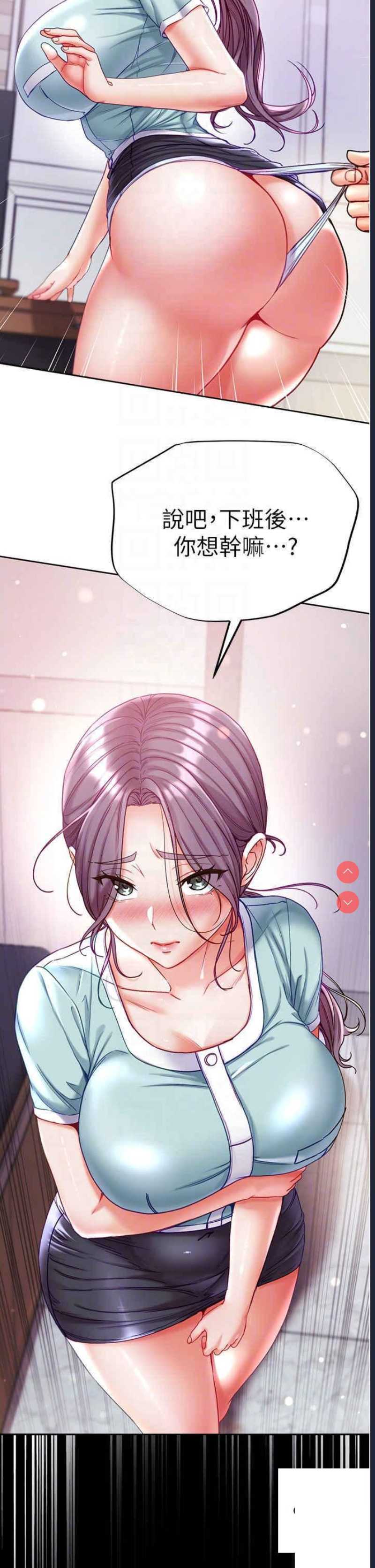 第 6 张