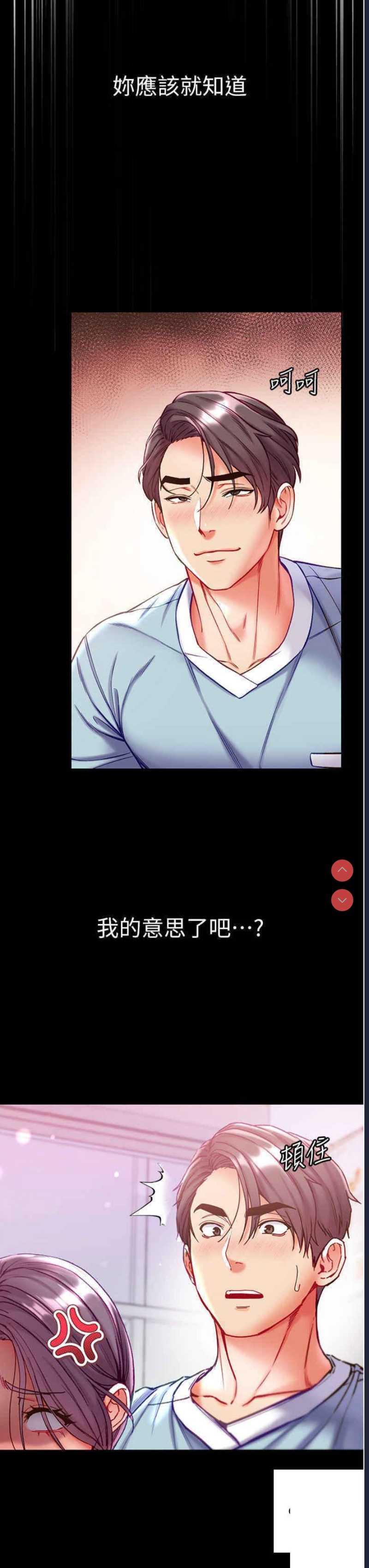 第 7 张
