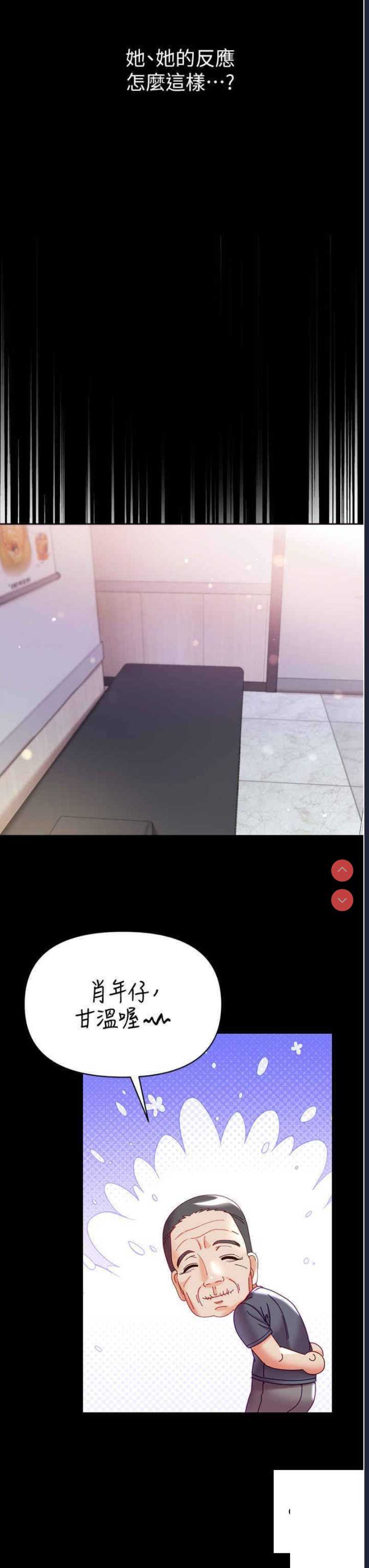 第 12 张