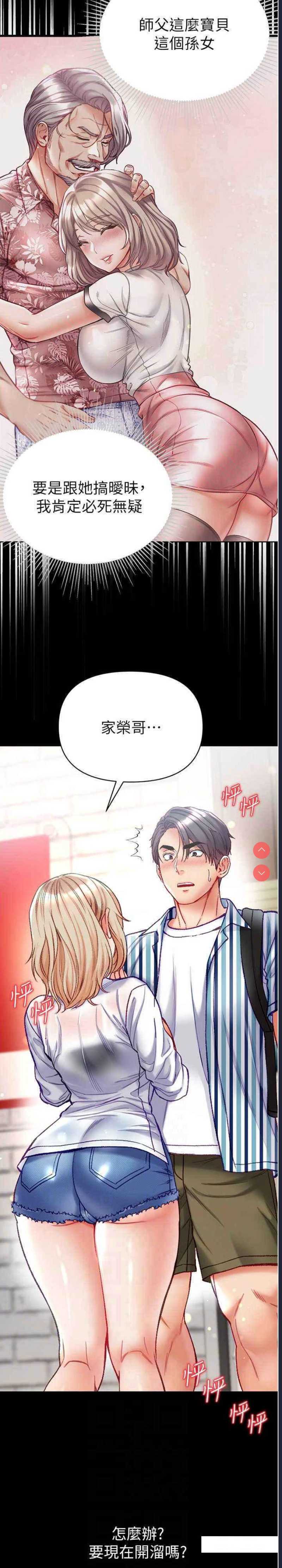 第 4 张