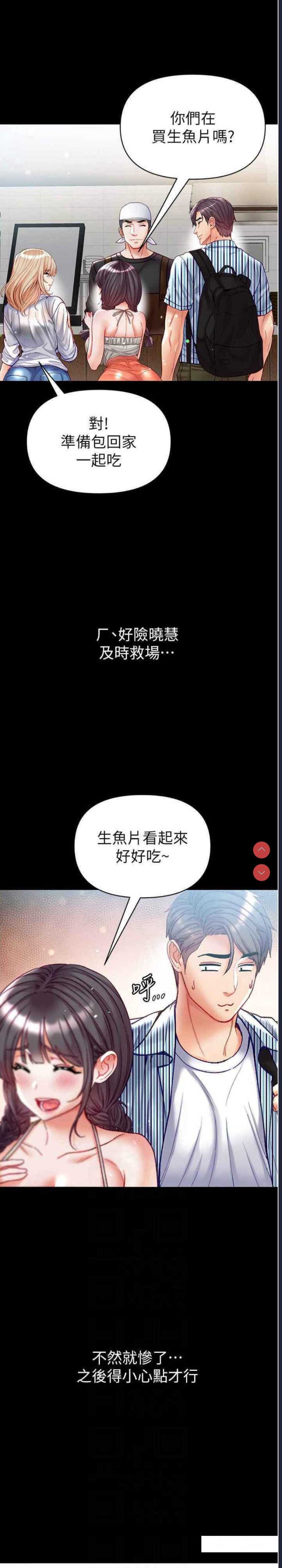 第 7 张