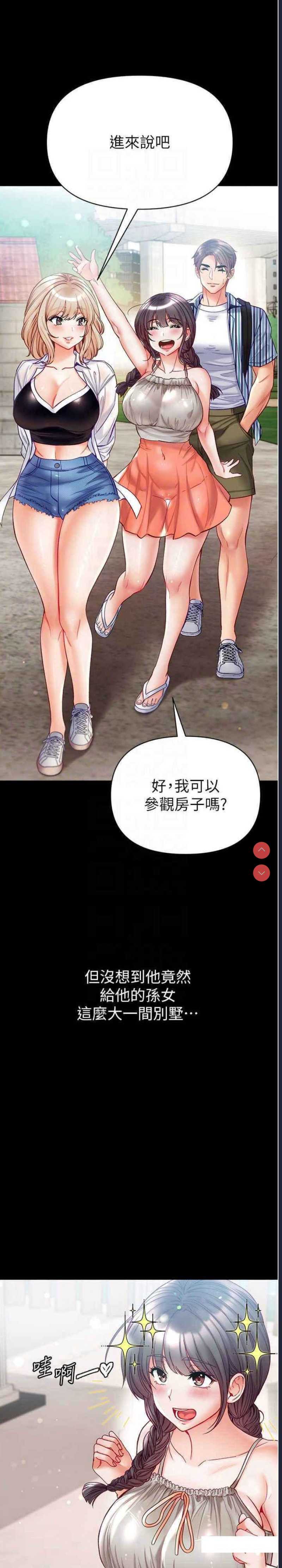 第 11 张