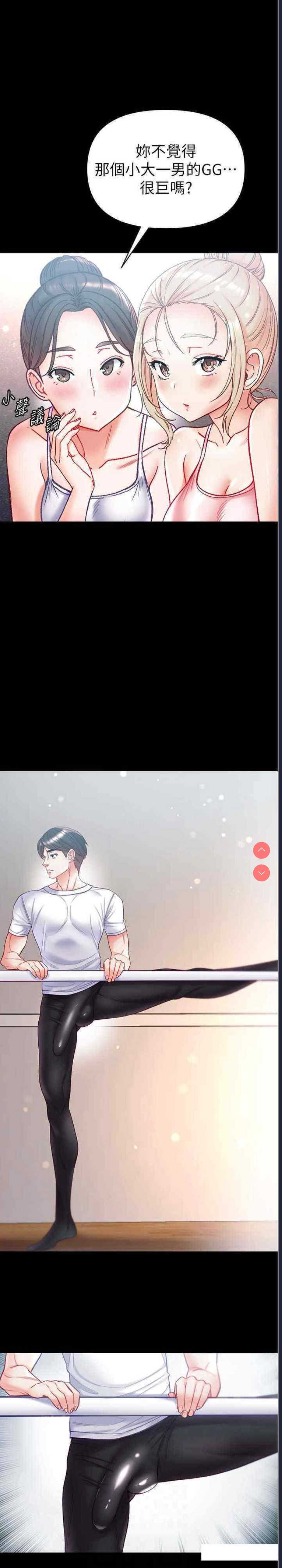第 6 张