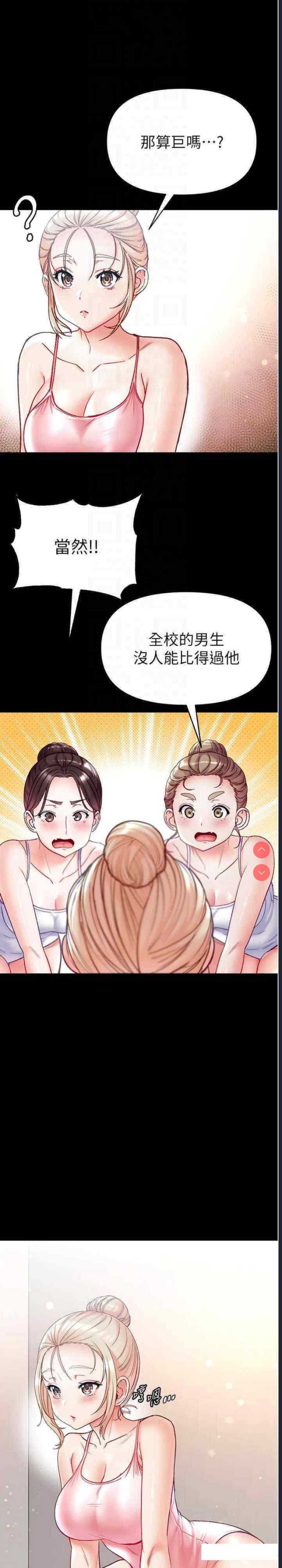 第 7 张
