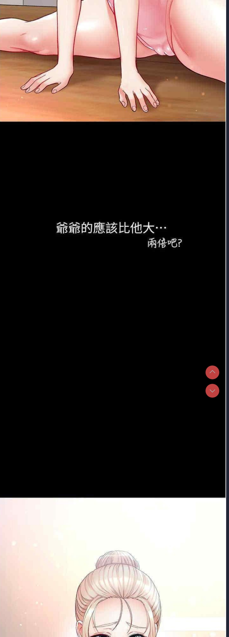 第 8 张