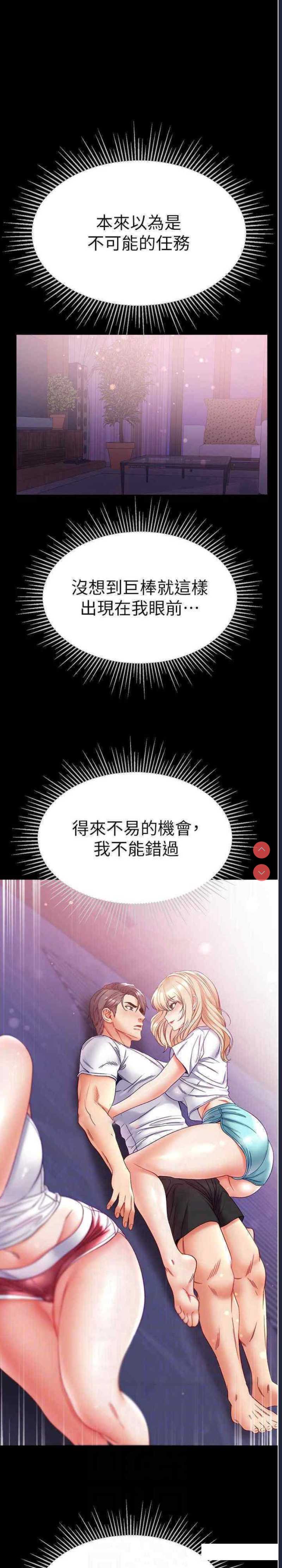 第 12 张