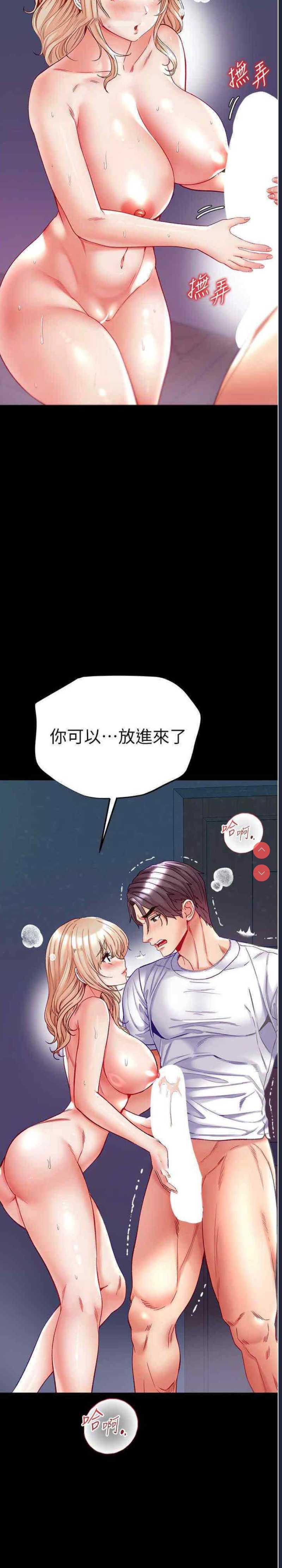 第 8 张