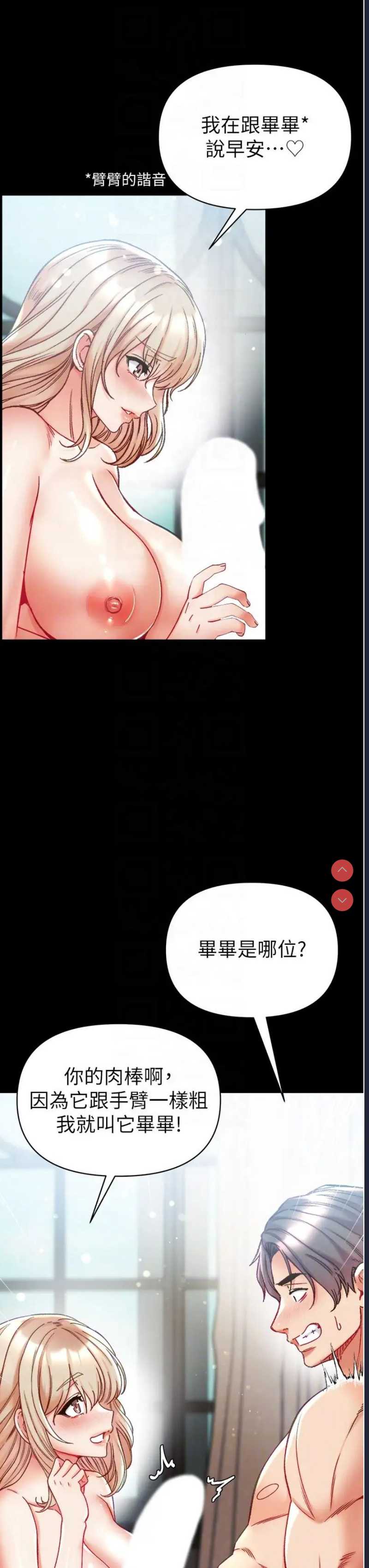 第 11 张