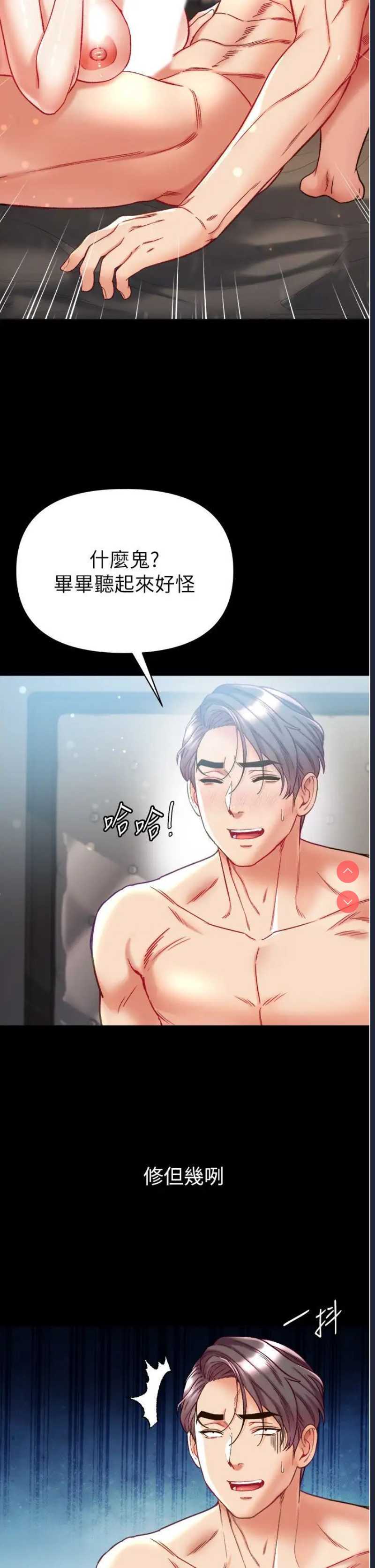 第 12 张