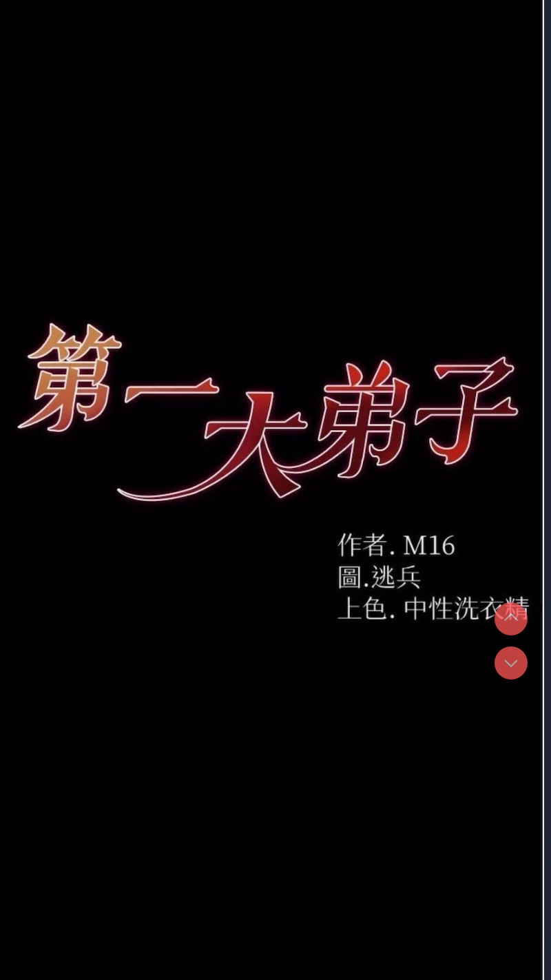 第 8 张
