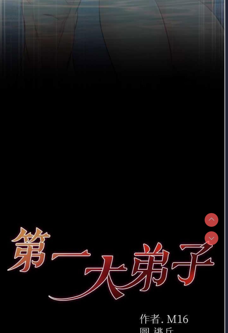 第 5 张