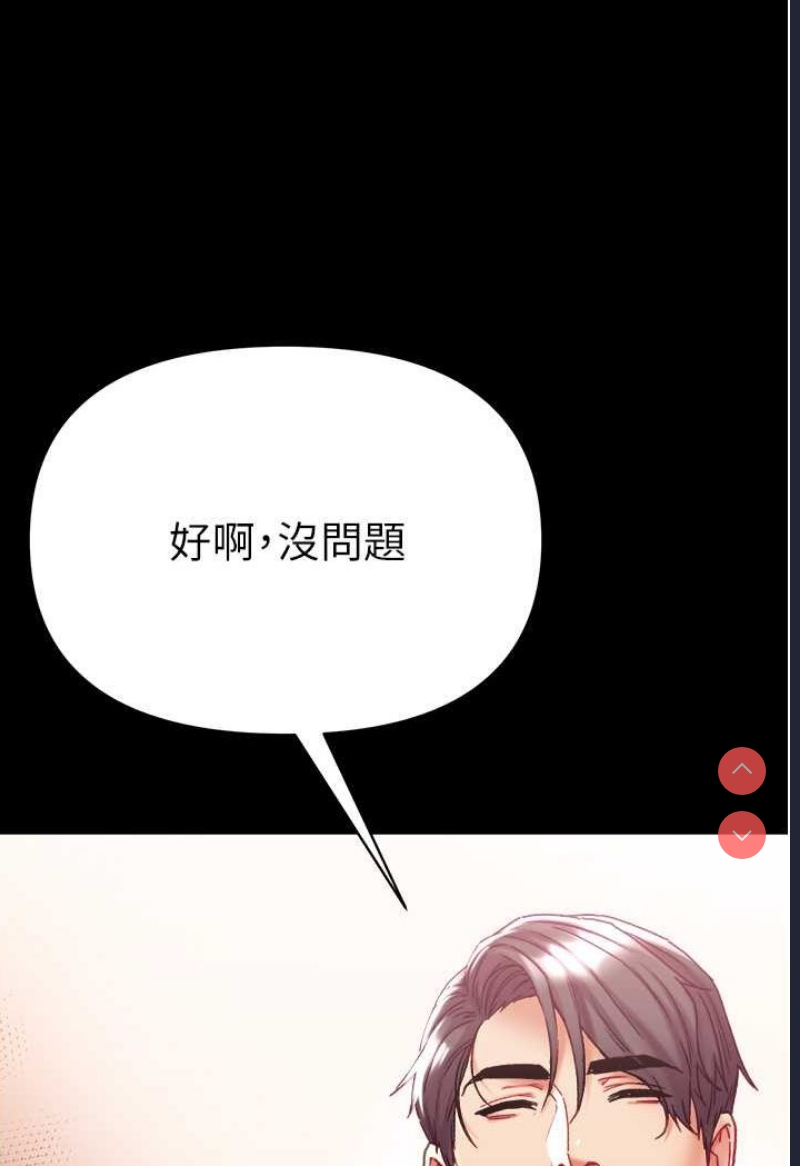 第 7 张