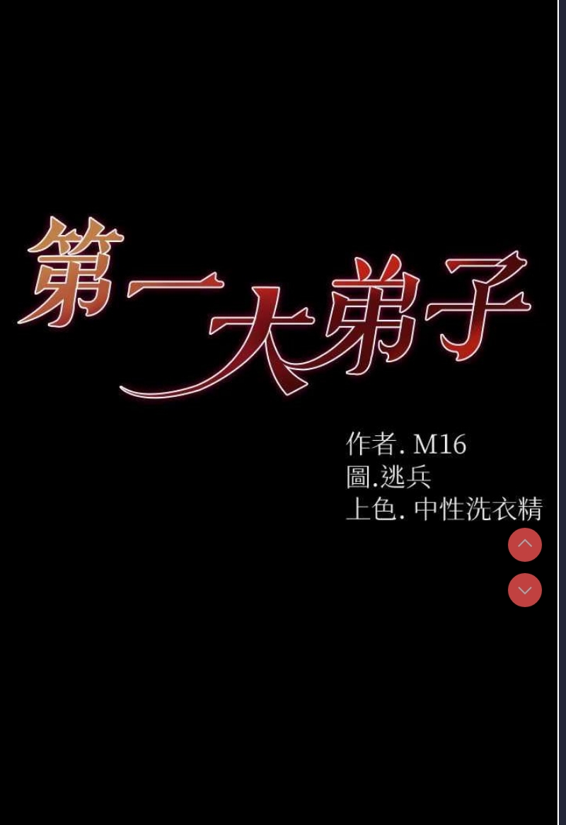 第 8 张