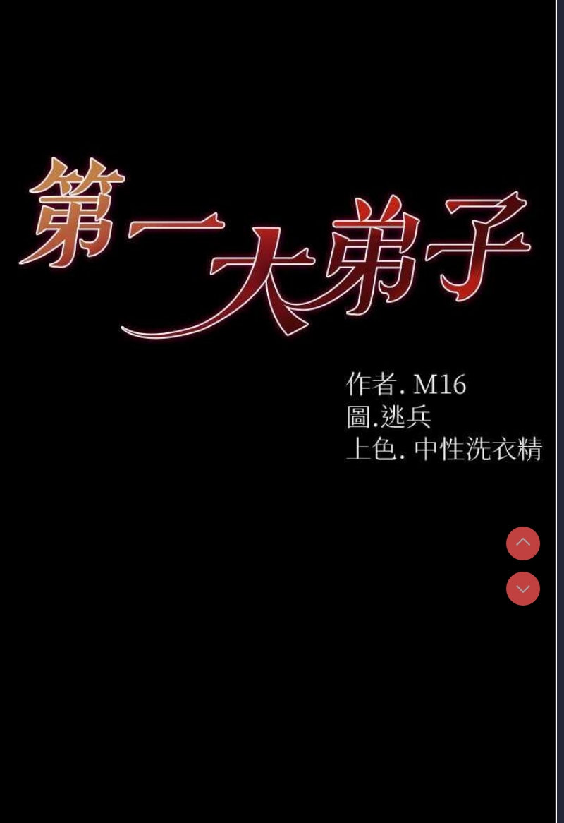 第 8 张