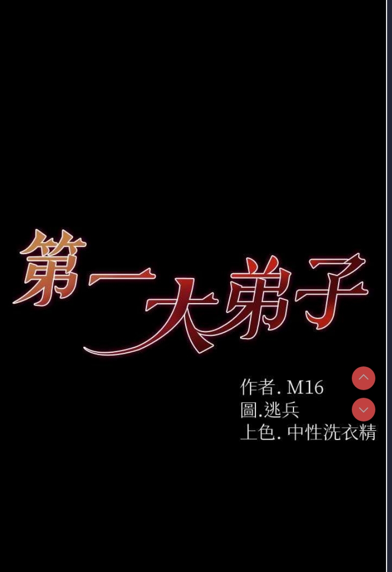 第 8 张