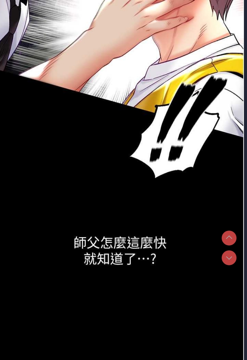 第 4 张