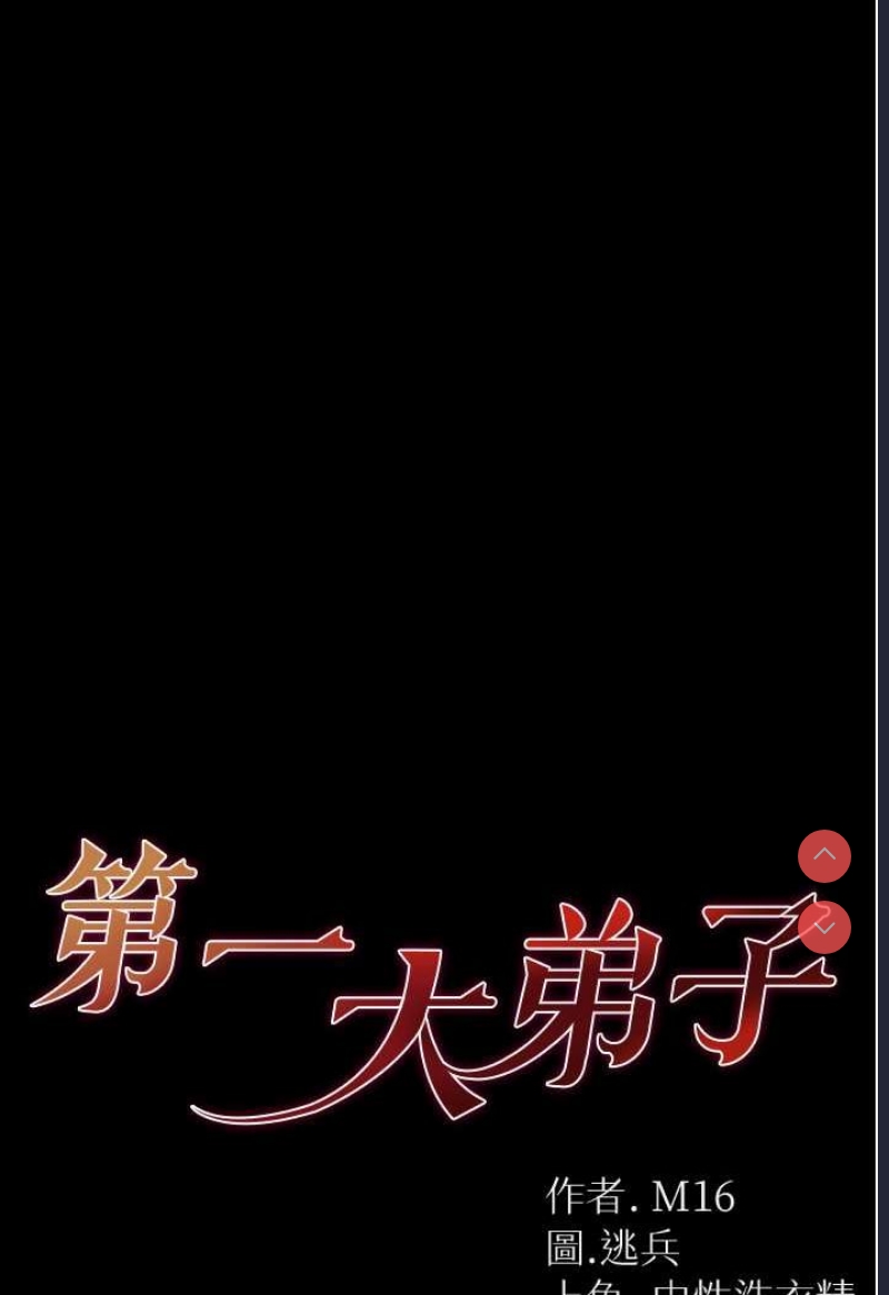 第 9 张