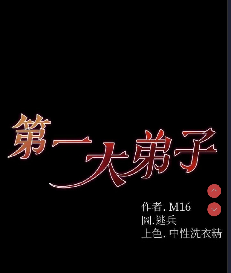 第 8 张