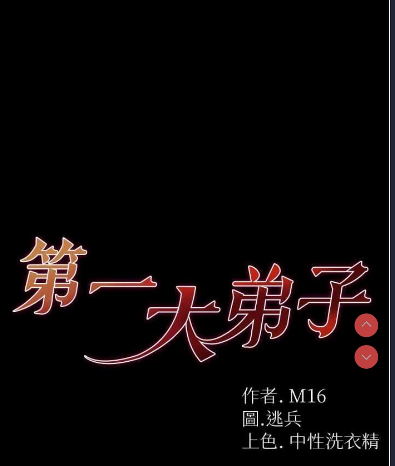 第 5 张