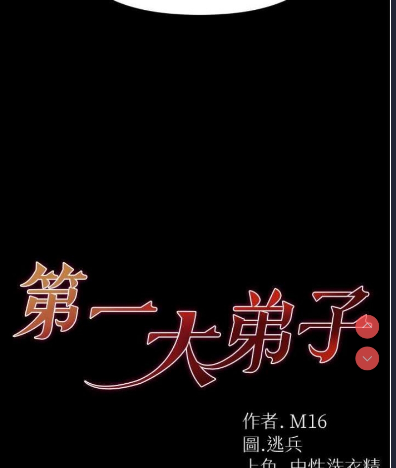 第 5 张