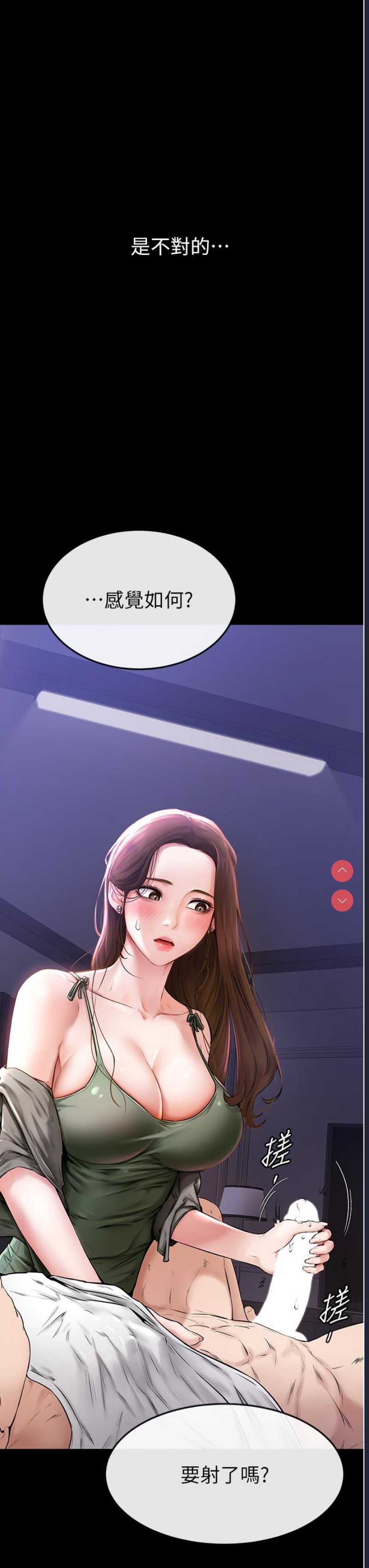 第 3 张