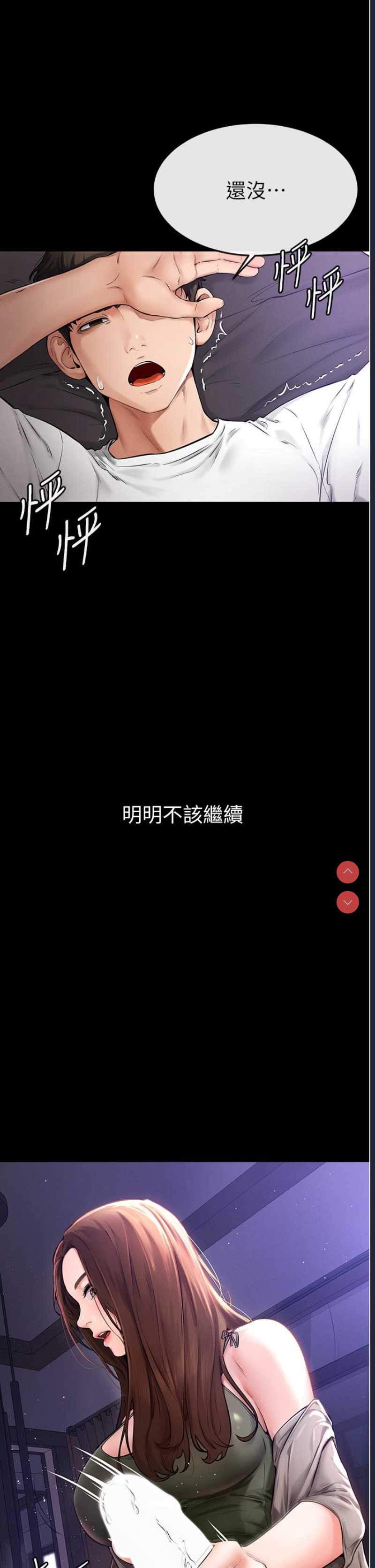 第 4 张