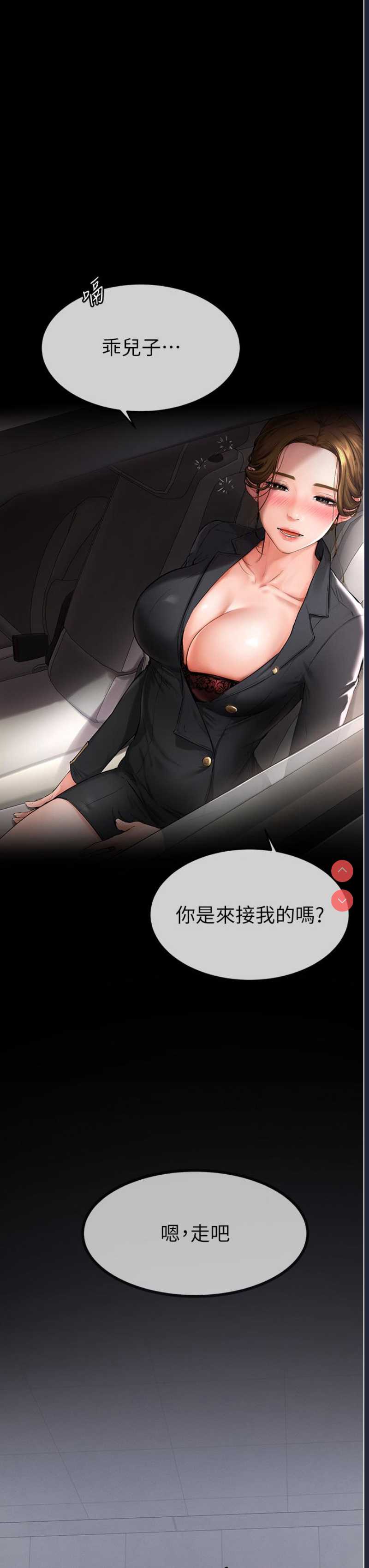 第 10 张