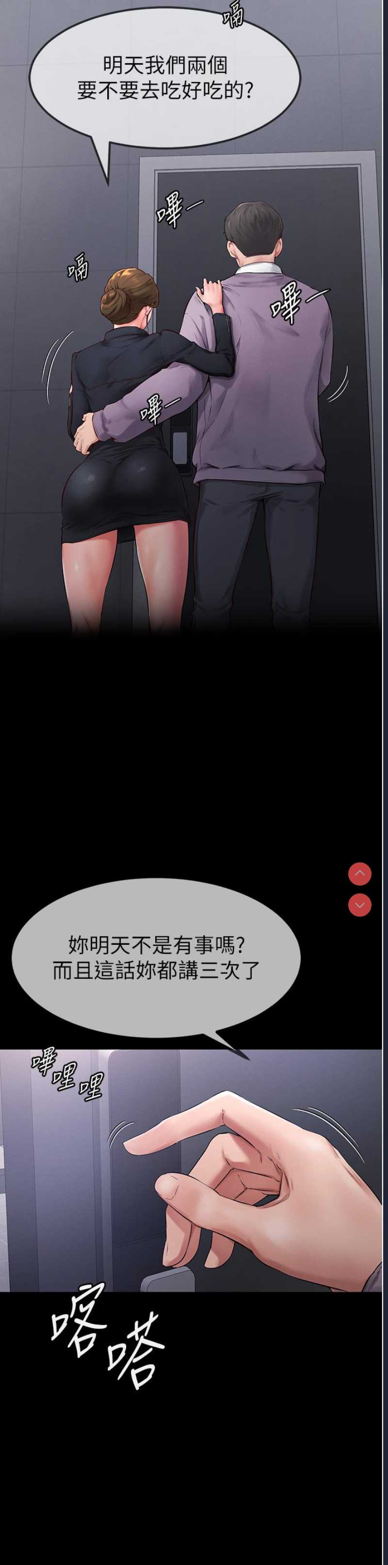 第 11 张