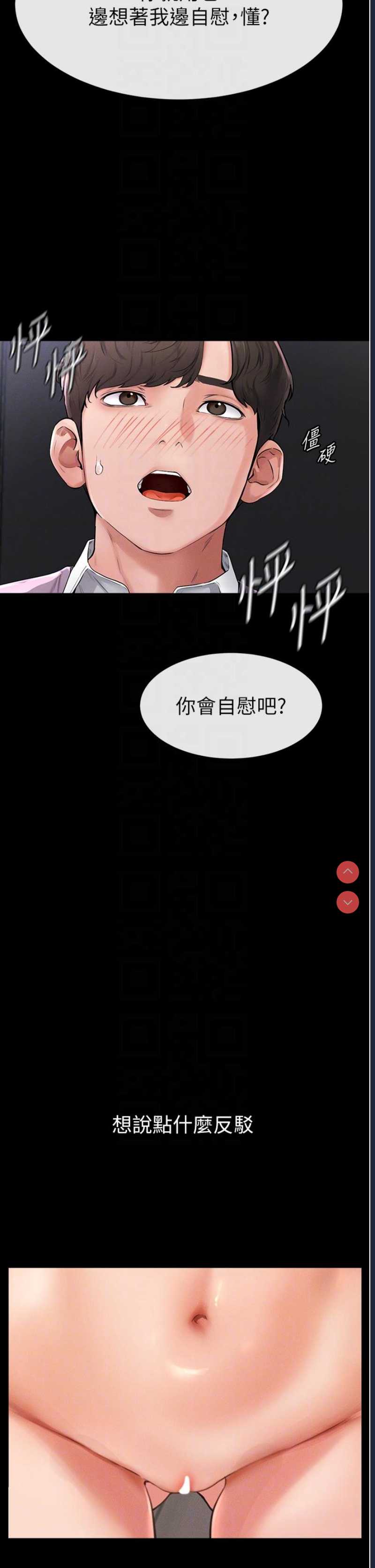 第 10 张