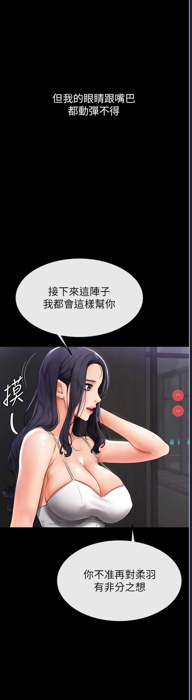 第 11 张