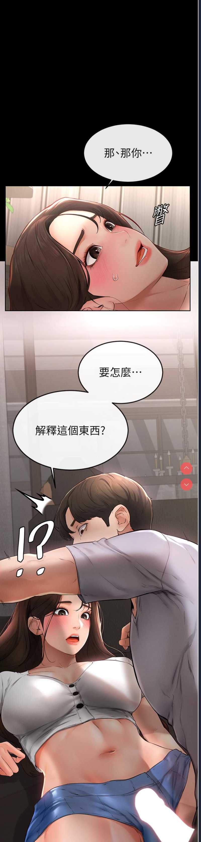 第 3 张