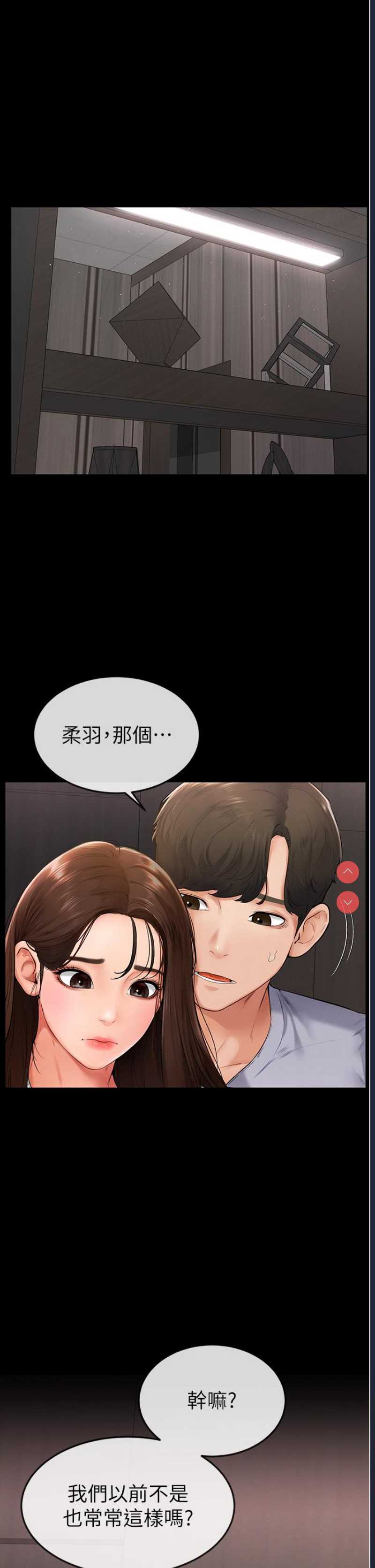 第 5 张