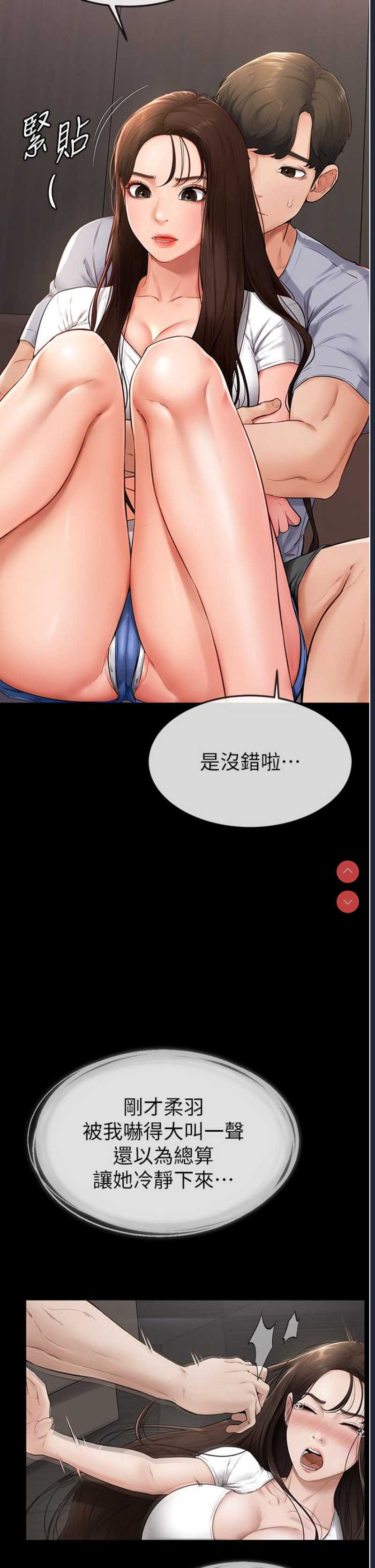 第 6 张