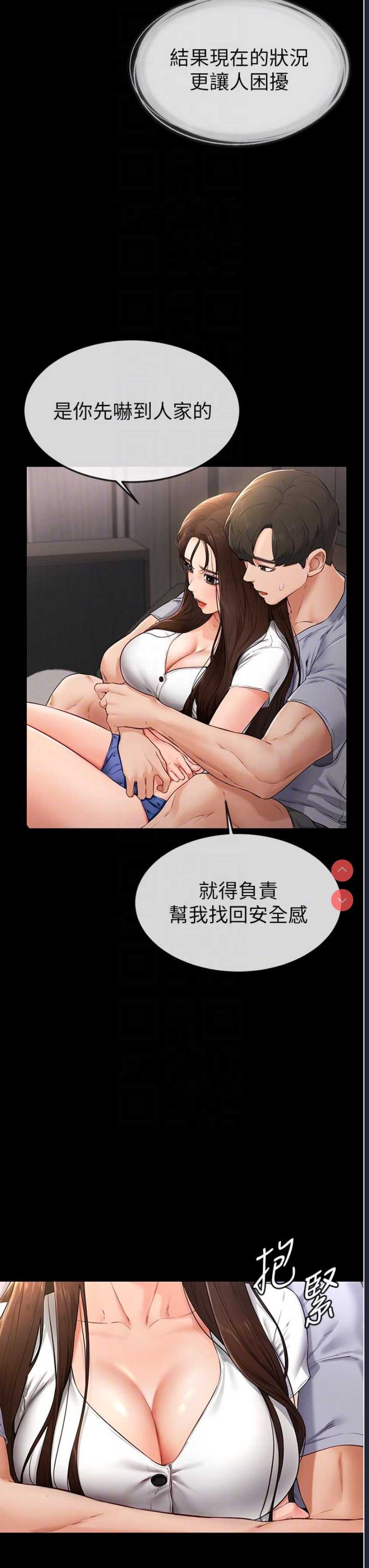 第 7 张