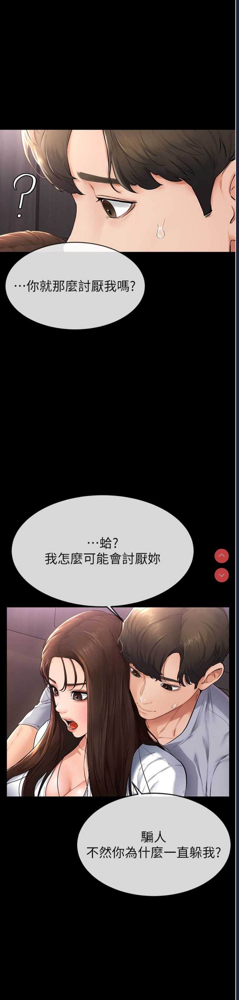 第 8 张