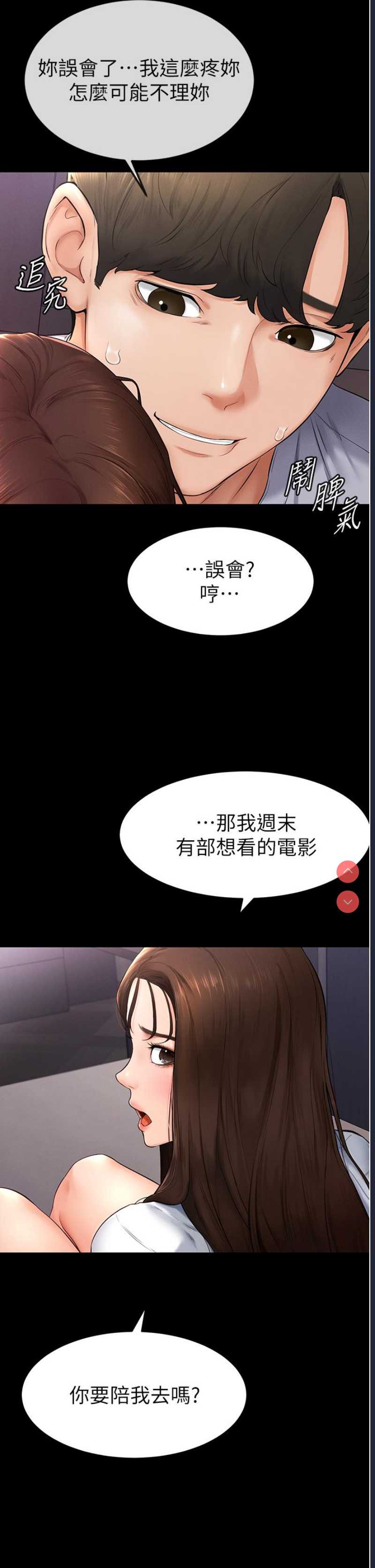 第 9 张