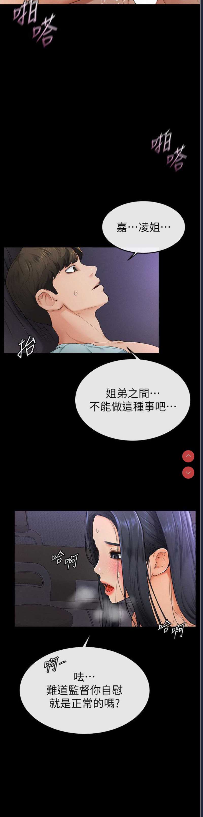 第 12 张