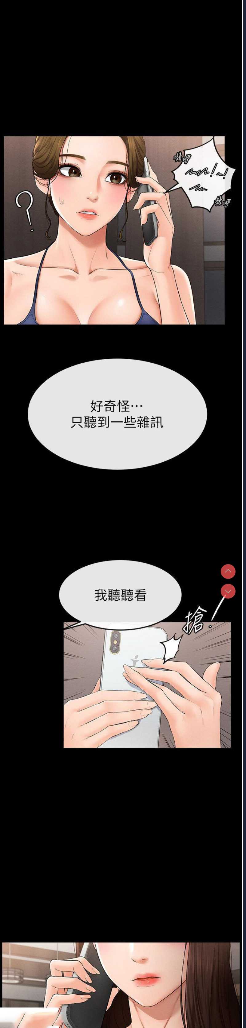 第 4 张