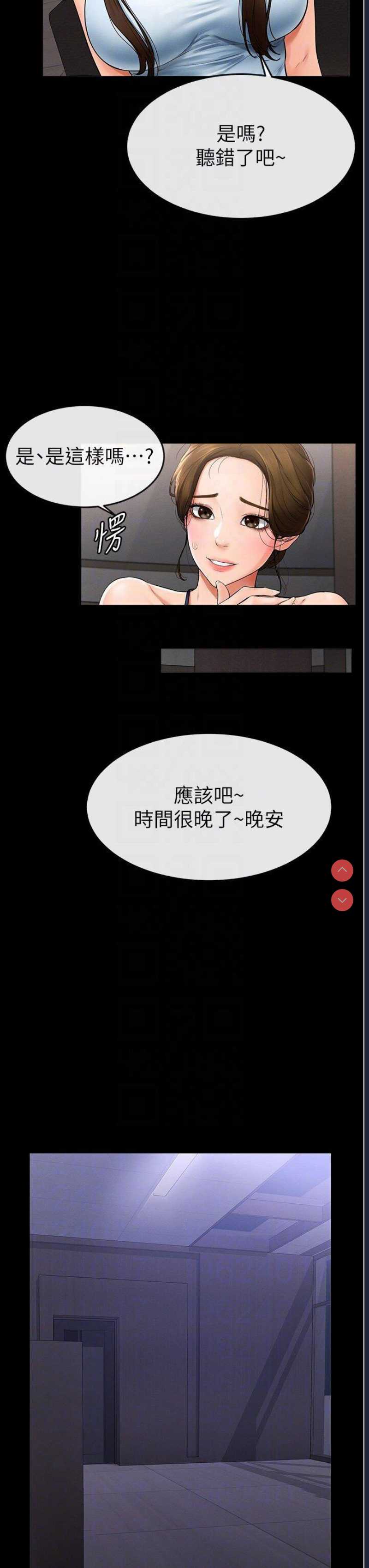第 6 张