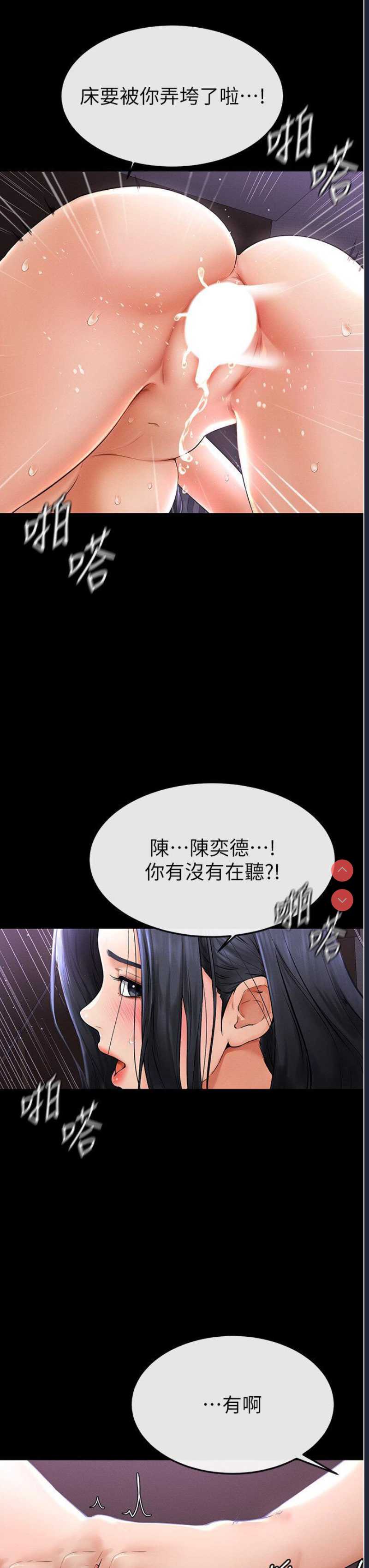 第 11 张
