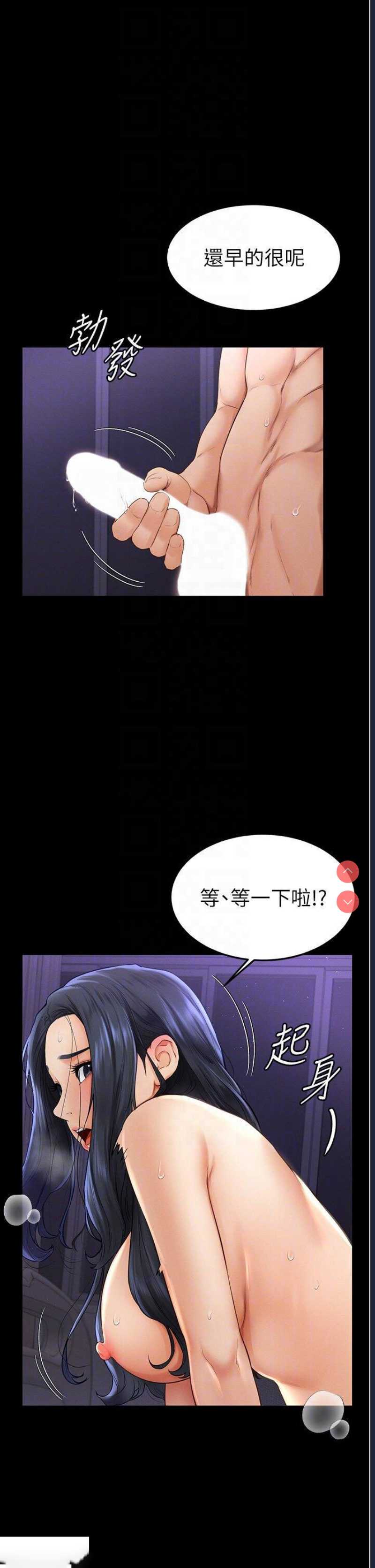 第 9 张