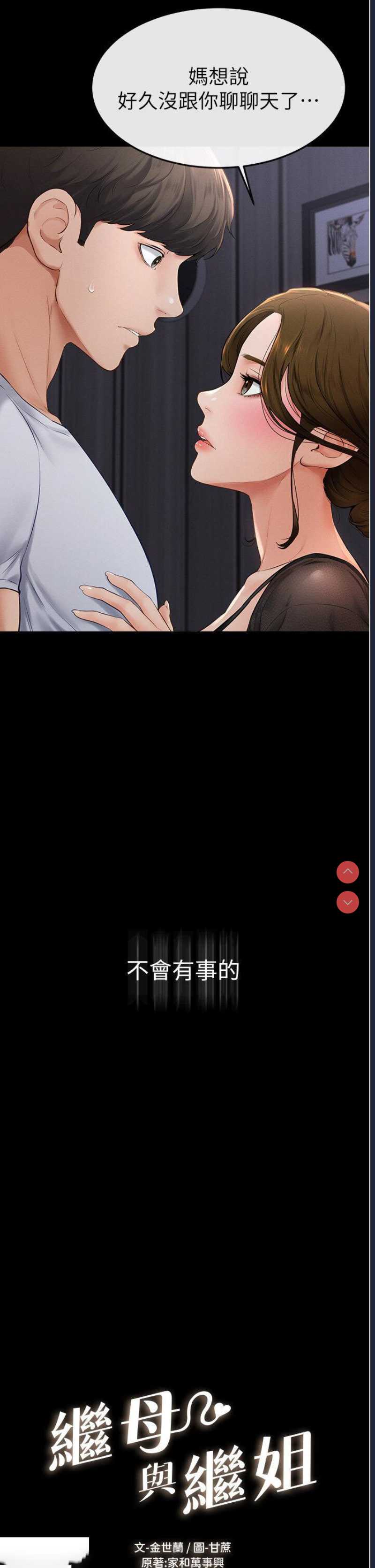 第 3 张