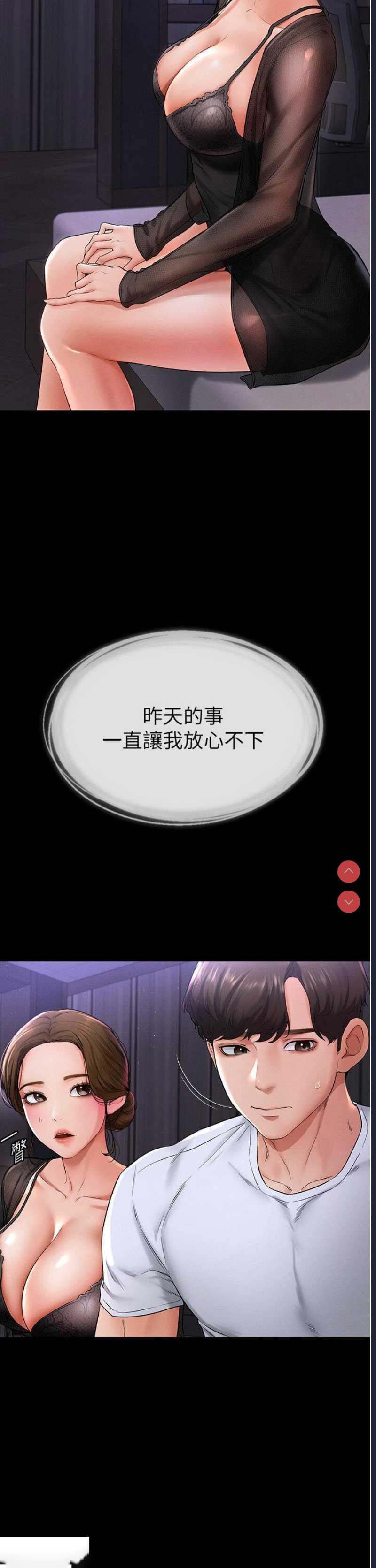 第 6 张